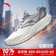 安踏（ANTA）徐風(fēng)|跑步鞋男鞋新款減震耐磨防滑回彈透氣休閑運(yùn)動跑鞋 淺米白/花崗灰-9 39