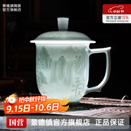 景德鎮（jdz）陶瓷家用中式手工長(cháng)城茶杯茶具帶蓋辦公泡茶杯喝茶水杯送長(cháng)輩禮物 影青浮雕山水茶杯