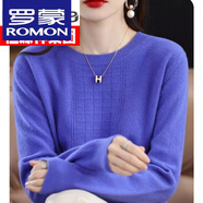 羅蒙（ROMON）高檔品牌25年新款羊毛衫女秋冬圓領大號寬松針織打底羊毛衣百搭 長春花藍 3XL