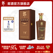 郎酒 郎牌特曲酒·T9 濃醬兼香型白酒  50度 500mL 1瓶  裝