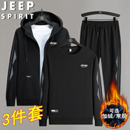 JEEP SPIRIT吉普套裝男春秋季夾克衛(wèi)衣休閑褲運(yùn)動(dòng)三件套男裝 黑灰加絨 3XL