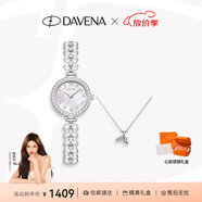Davena【鞠婧祎同款】蒂瑋娜美人魚手表夢幻輕奢女士手表生日禮物送女友 銀色珍珠白-項(xiàng)鏈禮盒