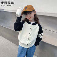麥科貝爾（maycobell）兒童開(kāi)衫針織衫2025新款秋冬男女童外搭上衣小童洋氣時(shí)髦毛衣外套 黑袖白條針織衫外套 90