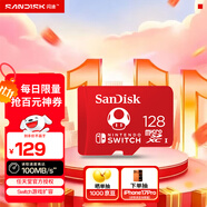 閃迪（SanDisk）128GB TF（MicroSD）內(nèi)存卡 U3 4K 游戲存儲卡 讀速100MB/s 任天堂Switch授權 馬里奧賽車主題款