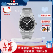 TISSOT瑞士手表PRX超級玩家明星同款機械男運動防水腕表送男士生日禮物 T137.407.11.051.00黑色機械
