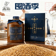 監糧 傳統智慧·民間情趣陳壇老酒六六順監利糧酒糯谷原酒3L陶壇50度小曲清香純糧固態(tài)白酒 50%vol 3000mL 1壇