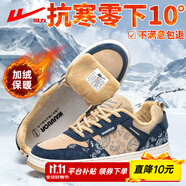 回力男鞋秋冬季休閑鞋男士腰果花運(yùn)動(dòng)透氣板鞋百搭學(xué)生厚底韓版潮鞋子 卡其藍(lán)【加絨保暖】升級(jí)款 41