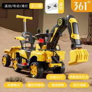 361°兒童電動(dòng)挖掘機可坐人挖土1-3-6歲男孩工程車(chē)寶寶遙控大型玩具車(chē) 雙驅遙控 拖斗 電臂 推把 音樂(lè )燈 六一兒童節生日周歲禮物