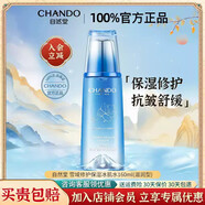 自然堂（CHANDO）爽膚水雪域冰肌水純粹滋潤清爽補水保濕男女護膚品 雪域修護保濕冰肌水(滋潤)