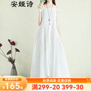 安婭詩(shī)背心裙夏文藝森女系純色棉麻連衣裙寬松長(cháng)款打底吊帶裙大擺沙灘裙 白色 M 單一碼尺寸（c）胸圍102衣長(cháng)126