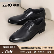 零度Zero皮鞋尖頭正裝鞋時尚男士正裝商務(wù)德比鞋新郎婚鞋伴郎鞋英倫風(fēng) 黑色 【粒面皮款】 42 (260mm)