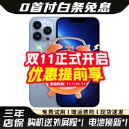 Apple iPhone 13pro max【白條免息】 蘋果13ProMax  國行蘋果5G 二手手機 遠峰藍色【人氣推薦】 128GB【6期免息+三年店保+五年老店】99新