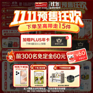 海普諾凱1897荷致A2蛋白*奶源版幼兒奶粉3段(12-36月)800g*1罐【頂奢升級】