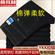 俞兆林（YUZHAOLIN）牛仔褲男秋冬季新款寬松直筒商務(wù)休閑長(cháng)褲中年男士百搭舒適男褲子 黑色【秋冬厚款】 34 碼=【2尺7腰圍】
