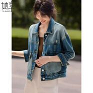 她享牛仔外套女復古百搭短款休閑外套牛仔夾克上衣女外搭 T53D150