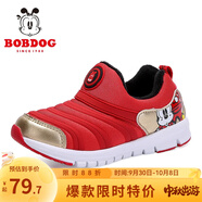 巴布豆（BOBDOG）毛毛蟲(chóng)童鞋秋冬季男童軟底休閑鞋兒童運動(dòng)鞋女 紅/淺金（二棉） 26 適合腳長(cháng)15.8cm
