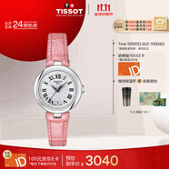 天梭（TISSOT）手表 小美人系列女表 瑞士石英女士皮帶腕表時(shí)尚表生日禮物
