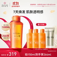 城野醫(yī)生VC100高光精粹水150ml 提亮補水保濕爽膚水 維C 精華水 