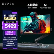 飛利浦EVNIA弈威 24英寸 610Hz超頻 TN 0.1ms HDR400校準 旋轉升降 HDMI2.1+DP1.4 電競顯示器24M2N5200X