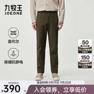 九牧王（JOEONE）【易打理 柔軟舒適】休閑褲男褲舒適經(jīng)典款透氣百搭褲子 媚茶色+合體版+TP1E50533（秋款） 30 碼170/74A(2.28)尺76cm