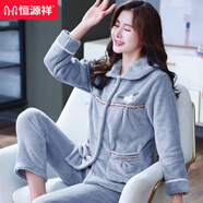 恒源祥可外穿秋冬季加厚法蘭絨女士睡衣兩件套裝大碼簡(jiǎn)約珊瑚絨家居服女 三朵小花灰藍 M (80-100斤)