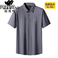 富貴鳥夏季薄款冰絲彈力免燙大碼男短袖體恤衫特大號肥佬寬松半袖T恤衫 灰色 XL