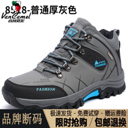 西域駱駝（VANCAMEL）不臭腳男性戶外高幫男登山鞋防滑加絨保暖中旅游鞋棉鞋冬季男鞋 8518灰色高幫單鞋/官方店旗艦新 39