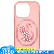 施華洛世奇七夕禮物送女友水晶小天鵝iPhone4 Pro水晶手機(jī)殼5649847 Pink os