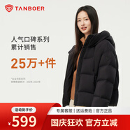 坦博爾泡芙連帽羽絨服女短款韓版面包服小個(gè)子秋冬外套TBF530360D 黑色 XL (175)