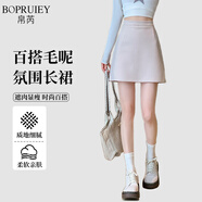 帛芮毛呢半身裙子女秋季2025新款包臀裙通勤風(fēng)短裙防走光a字裙秋裝