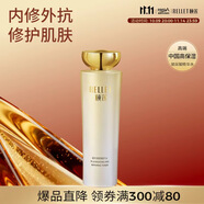 頤蓮（RELLET）凝時(shí)煥顏奢護(hù)水150ml 補(bǔ)水保濕修護(hù)精華水（效期至26年1月）