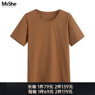 MsShe【天絲棉】大碼女裝2025秋裝胖mm巨顯瘦正肩短/長袖T恤百搭上衣夏  圓領(lǐng)【短袖】茶棕色現(xiàn)貨, 6XL