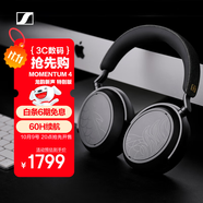 森海塞爾（Sennheiser）MOMENTUM 4 無線耳機(jī) 龍韻新聲特別版 藍(lán)牙頭戴無線耳機(jī) 大饅頭4音樂耳機(jī) 主動降噪