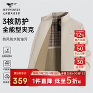 七匹狼夾克男士秋季外套男商務(wù)立領(lǐng)休閑上衣單茄克衫防風(fēng)衣干部男裝服飾