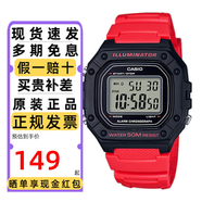 卡西歐（CASIO）手表小方塊多功能防水時尚數(shù)顯電子男女石英表學生考試運動禮物 W-218H-4B氣質(zhì)紅