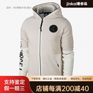 耐克（NIKE）運(yùn)動(dòng)AF1男子連帽訓(xùn)練防風(fēng)拉鏈夾克外套 180/96A/XL 均碼 AJ0785-102