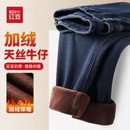 紅豆（Hodo）【天絲牛仔】彈力秋冬加絨加厚牛仔褲男商務(wù)休閑長(cháng)褲百搭直筒褲子