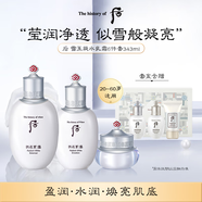 后Whoo雪玉凝水乳面霜6件禮盒343ml美白補水女生生日禮物