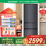 容聲（Ronshen）332升法式多門玻璃面板全空間保鮮一級能效變頻風冷無霜大容量家用電冰箱商場同款BCD-332WKM1MPC