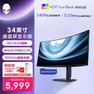 外星人（Alienware）34英寸 準(zhǔn)4K 曲面顯示器 240Hz 0.03ms 創(chuàng)新量子點(diǎn)QD-OLED 游戲高刷帶魚屏 AW3425DW