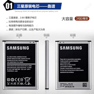 三星（SAMSUNG）Note2電池原裝正品N7100 719 N7102 N7108手機EB595675LU原廠(chǎng) 3100mAh 三星Note2 電池【全新未拆封】一塊
