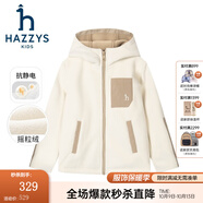 哈吉斯（HAZZYS）品牌童裝男女童外套秋新品防靜電舒適柔軟搖粒絨針織外套 米白色 130