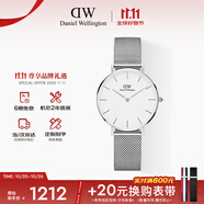 丹尼爾惠靈頓（DanielWellington）DW流金手表女金屬表帶32mm簡約白盤歐美學(xué)生表生日禮物DW00100164