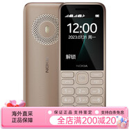 諾基亞125老年人手機學(xué)生備用機超長(cháng)待機大字大屏大聲音老年人功能機老人機經(jīng)典2024新款 淺金色 移動(dòng)2G_官方標配_4MB
