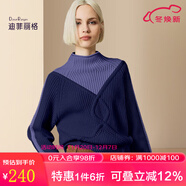 迪菲麗格歐洲站時(shí)尚拼色針織衫女2025新款冬季半高領(lǐng)保暖套頭毛衣 圖片色 M
