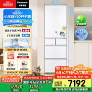 松下（Panasonic）【國家補貼20%】小冰糕日系多門冰箱法式小戶型410家用超薄風冷無霜自動制冰一級能效NR-JE41PXA-W