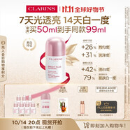 嬌韻詩光芒小瓷瓶50ml精華美白淡斑提亮抗皺敏感肌護膚品禮物送女友