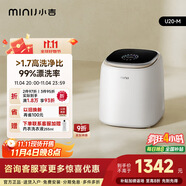 小吉（MINIJ）1kg內(nèi)衣洗衣機(jī)迷你母嬰洗衣機(jī)高洗凈比高漂洗率智能投放U20-M