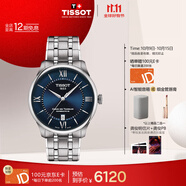 天梭（TISSOT）龔俊同款手表 全新杜魯爾系列男表 瑞士機械男士鋼帶腕表商務(wù)表