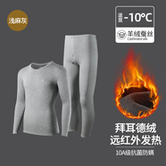 花花公子保暖內衣男士秋衣秋褲男加厚加絨德絨超厚含山羊絨套裝秋冬